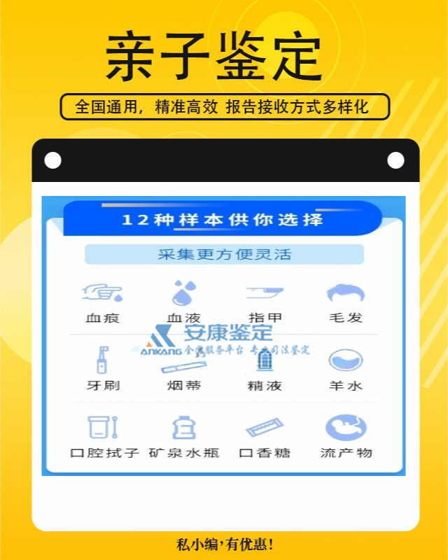 浚县抽羊水做亲子鉴定多少钱 浚县抽羊水做亲子鉴定多少钱